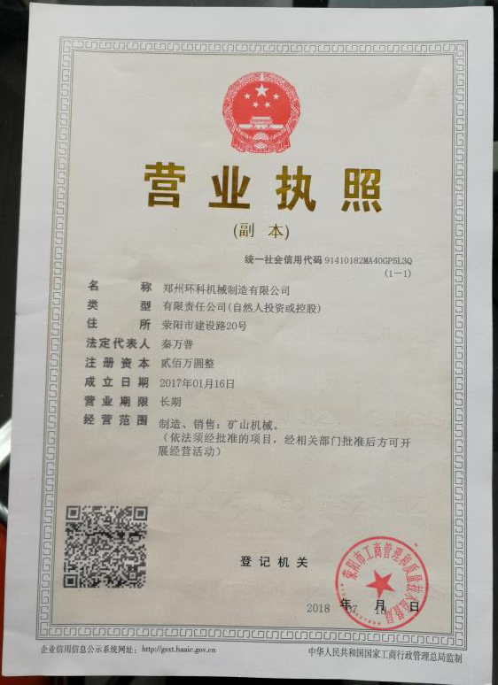 QQ圖片20210118180800.jpg